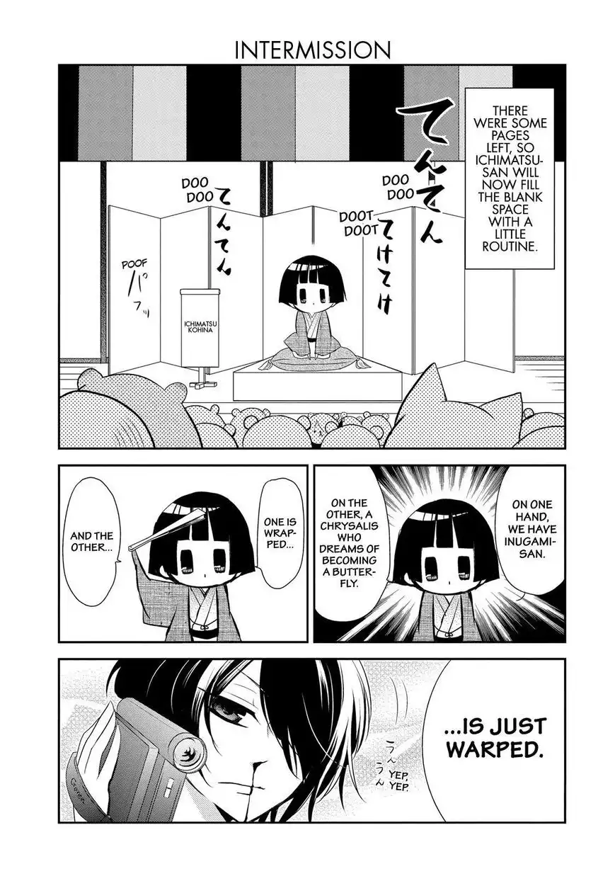 Gugure! Kokkuri-san Chapter 34 16